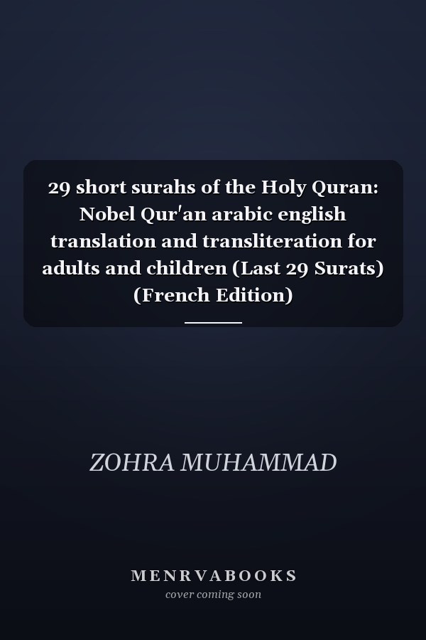 29 short surahs of the Holy Quran: Nobel Qur'an arabic english translation and transliteration for adults and children (Last 29 Surats) (French Edition)