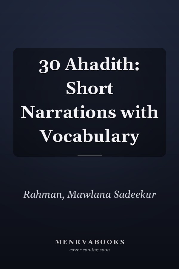 30 Ahadith: Short Narrations with Vocabulary