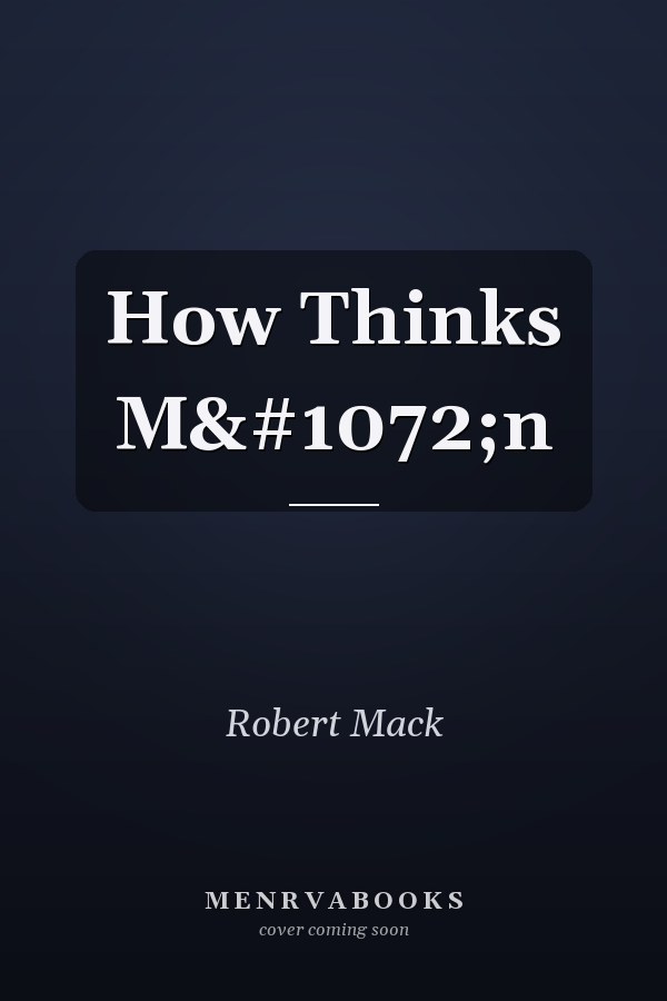 How Thinks Mаn