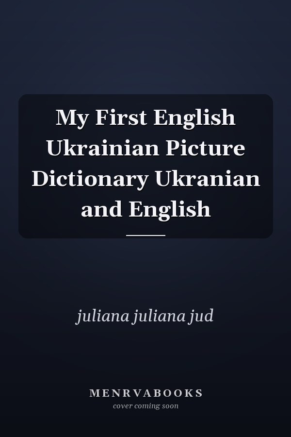 My First English Ukrainian Picture Dictionary Ukranian and English