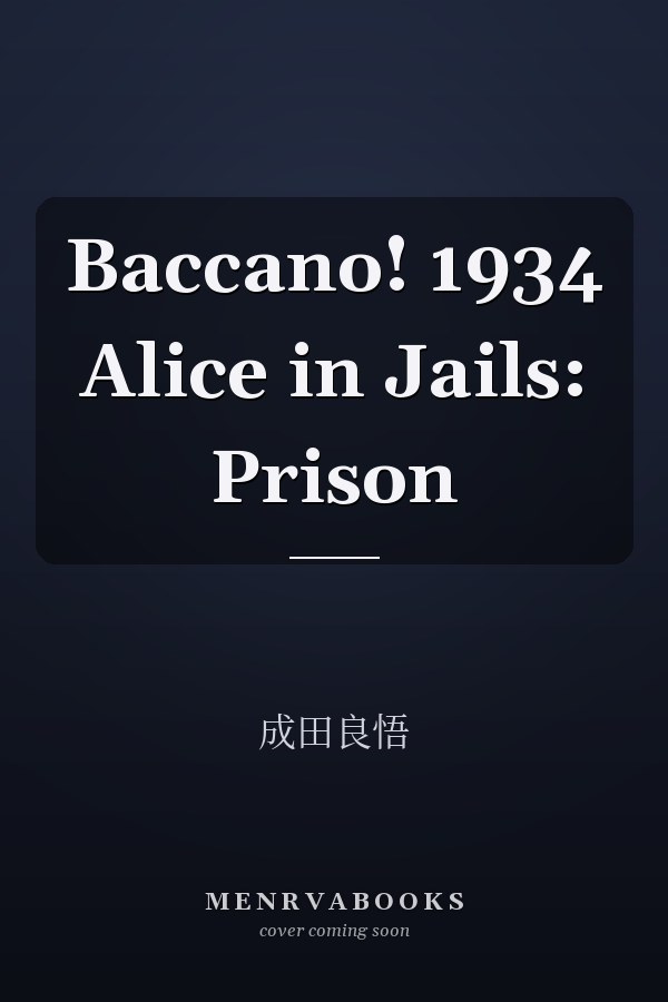 Baccano! 1934 Alice in Jails: Prison