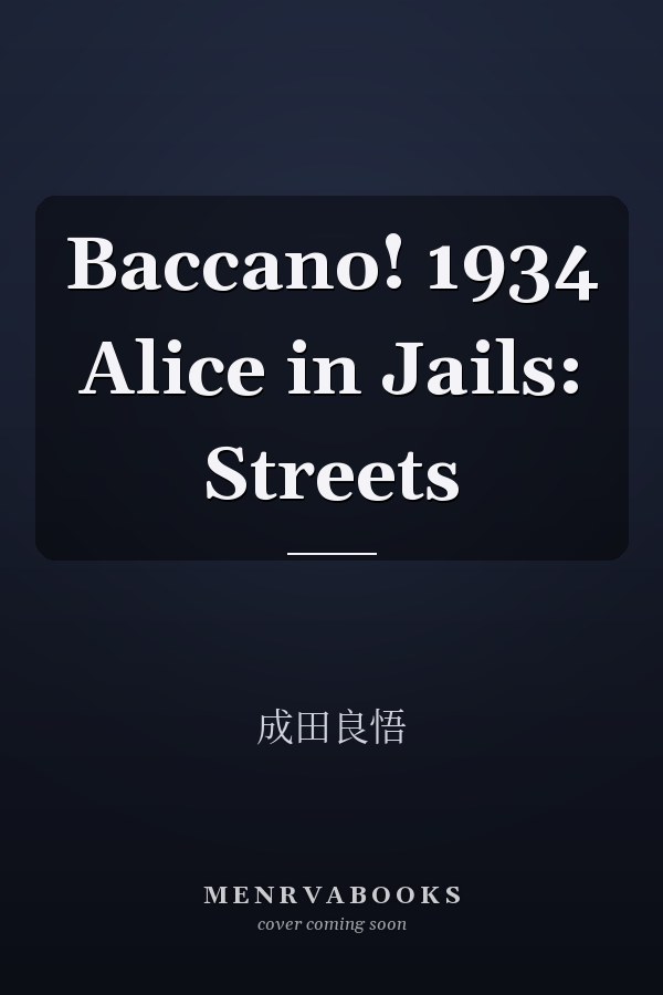 Baccano! 1934 Alice in Jails: Streets