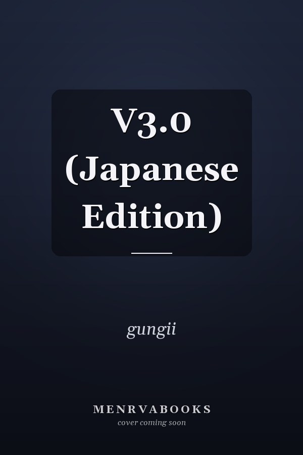 V3.0 (Japanese Edition)