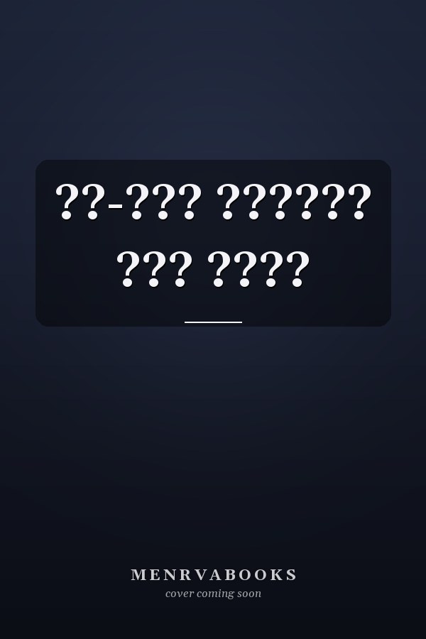 ??-??? ?????? ??? ????