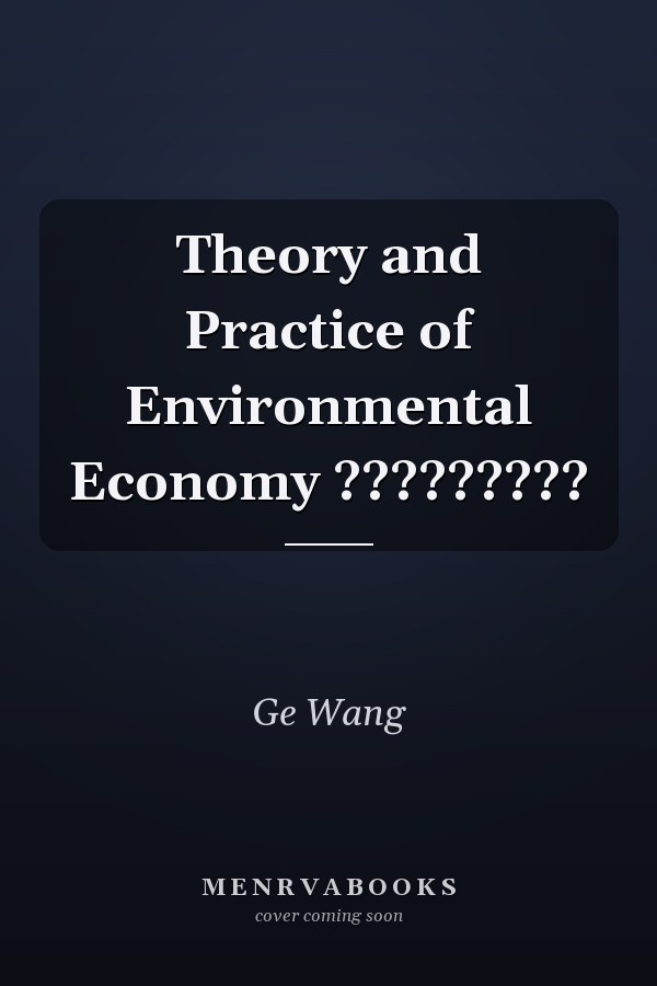 Theory and Practice of Environmental Economy ?????????