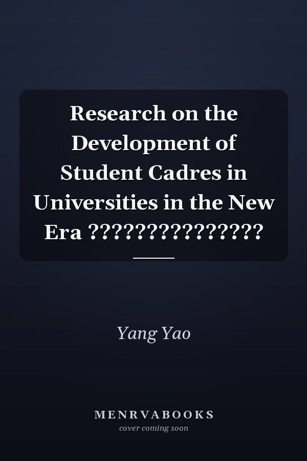 Research on the Development of Student Cadres in Universities in the New Era ???????????????
