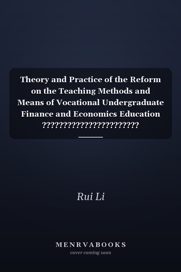 Theory and Practice of the Reform on the Teaching Methods and Means of Vocational Undergraduate Finance and Economics Education ???????????????????????