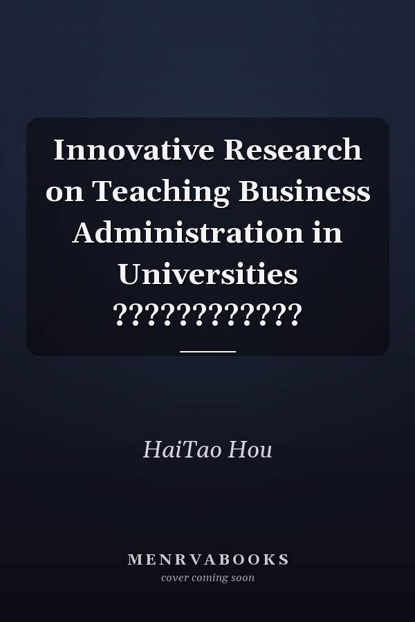 Innovative Research on Teaching Business Administration in Universities ????????????