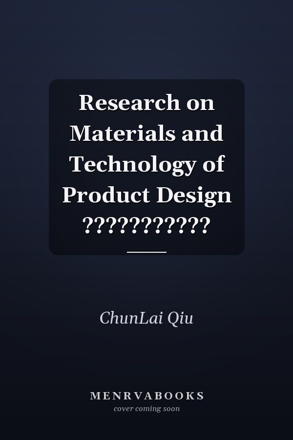 Research on Materials and Technology of Product Design ???????????