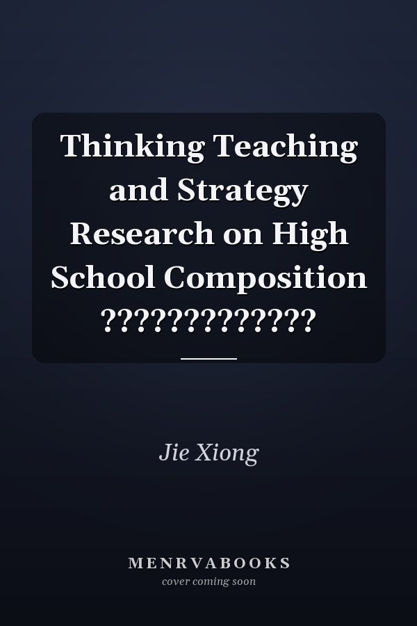Thinking Teaching and Strategy Research on High School Composition ?????????????