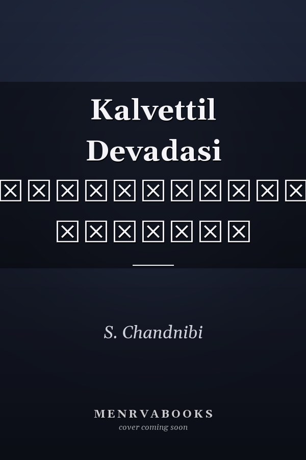 Kalvettil Devadasi கல்வெட்டில் தேவதாசி