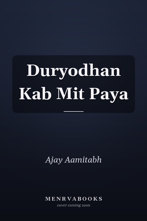 Duryodhan Kab Mit Paya