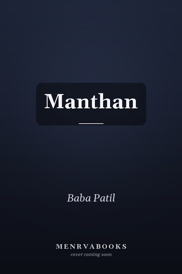 Manthan