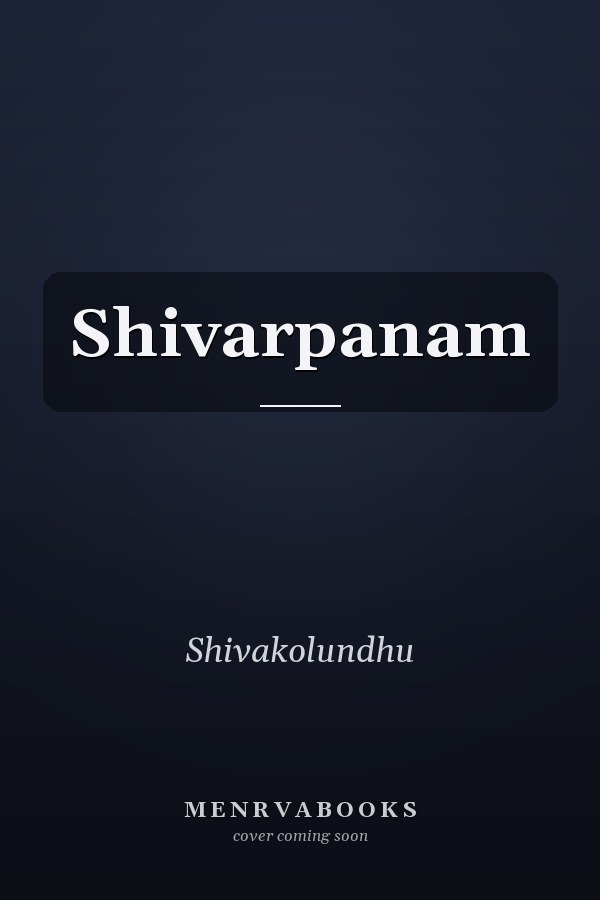 Shivarpanam