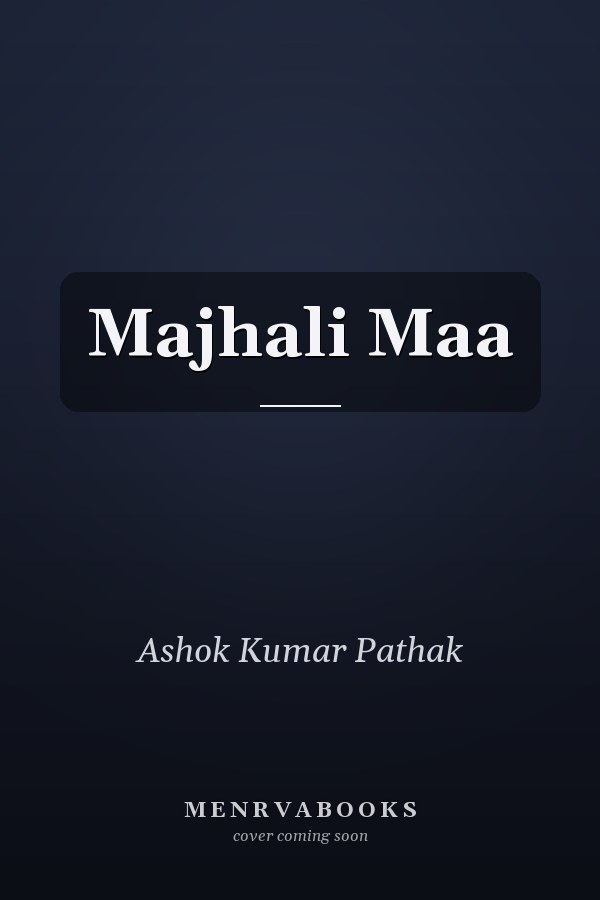 Majhali Maa