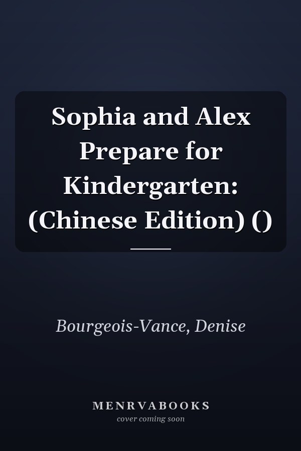 Sophia and Alex Prepare for Kindergarten:  (Chinese Edition) ()