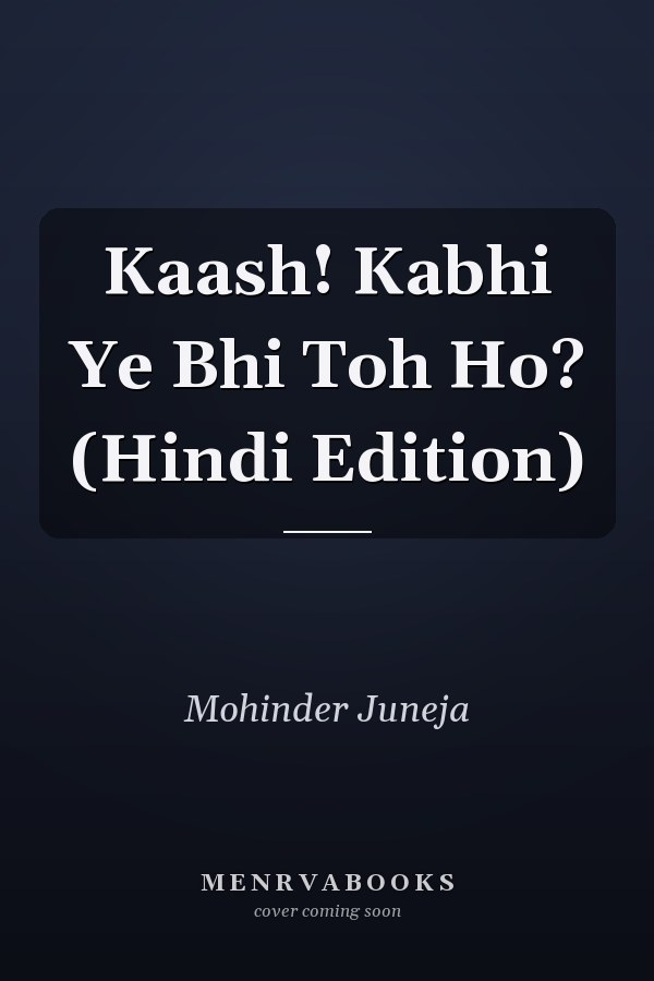 Kaash! Kabhi Ye Bhi Toh Ho? (Hindi Edition)