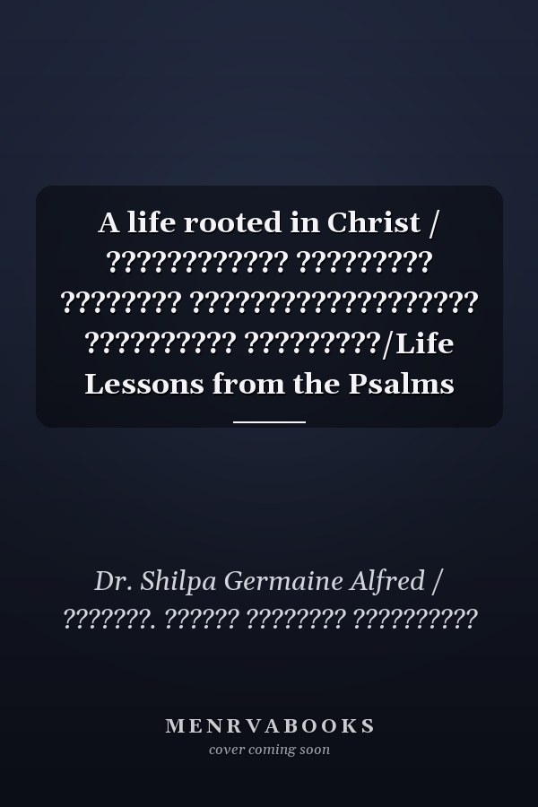 A life rooted in Christ / ???????????? ????????? ???????? ??????????????????? ?????????? ?????????/Life Lessons from the Psalms