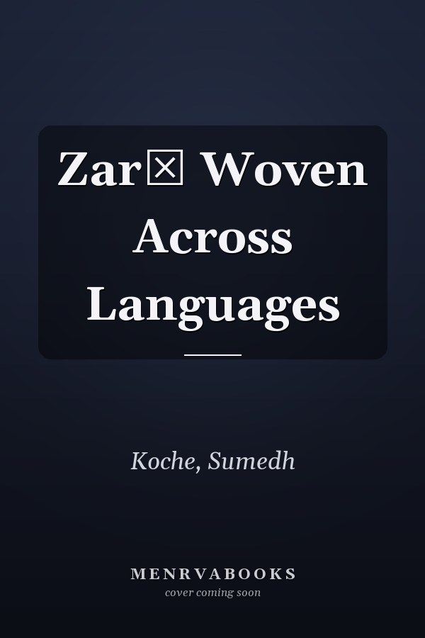 Zarī Woven Across Languages