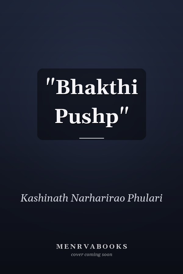 "Bhakthi Pushp"