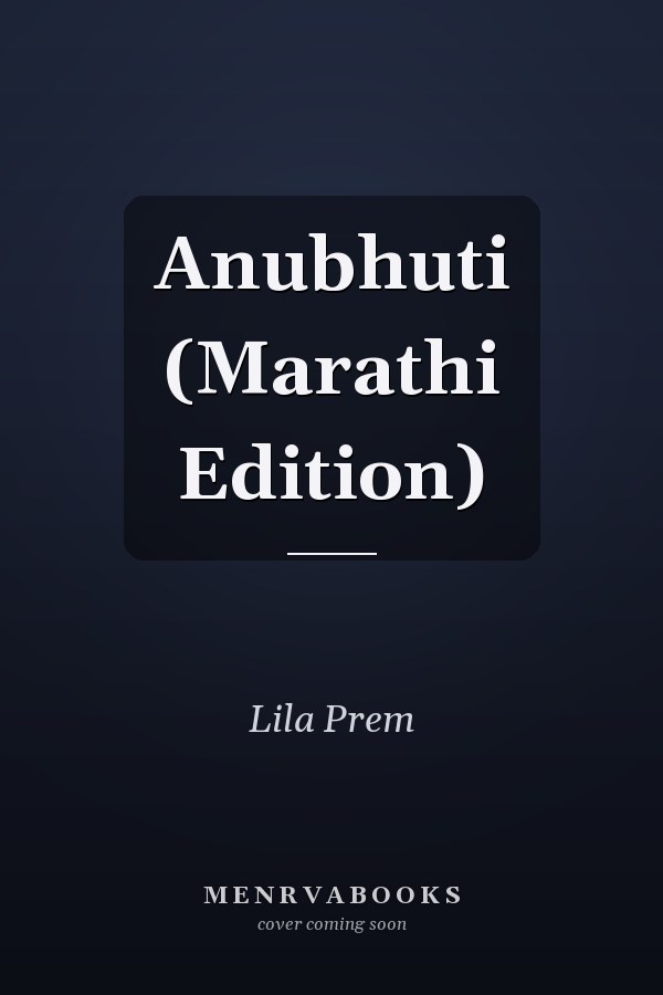 Anubhuti (Marathi Edition)
