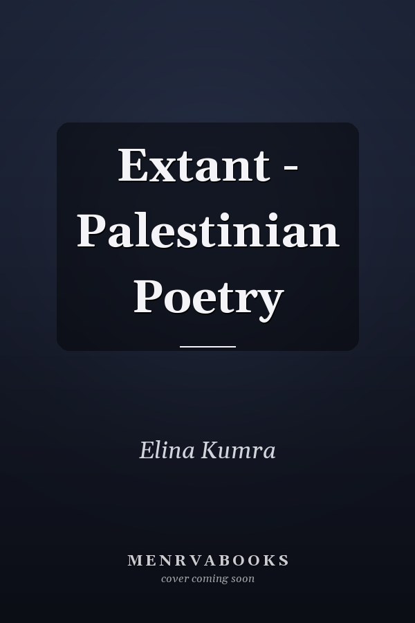 Extant - Palestinian Poetry