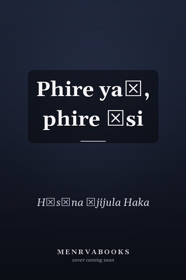 Phire yaī, phire āsi