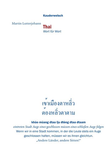 Thai