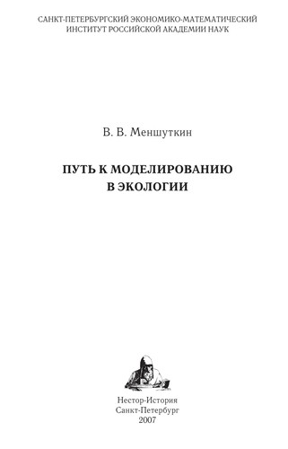 Issledovanie arkheologicheskikh pami︠a︡tnikov ėpokhi srednevekovʹi︠a︡