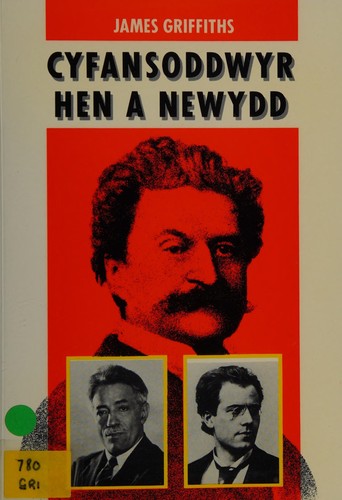 Cyfansoddwyr hen a newydd