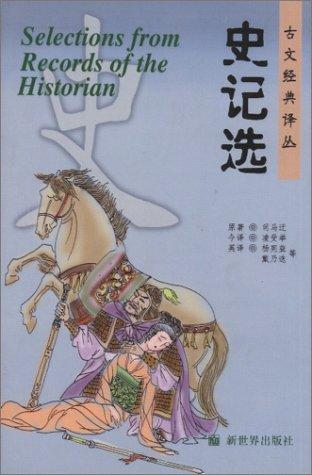 Selections from the Records of the Historian