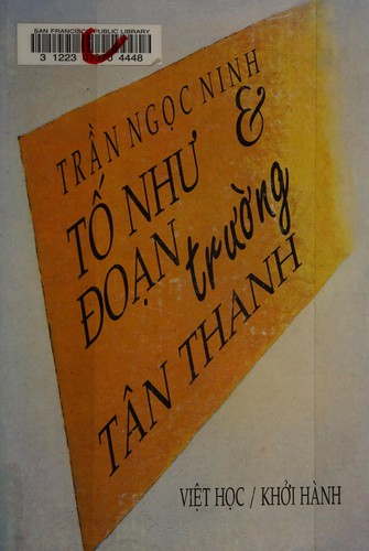 Tro Như và Đoạn trưxong tân thanh