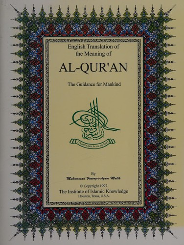 English Translation of the Meaning of Al-Qur'an