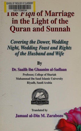 The Fiqh of Marriage in the Light of the Quran and Sunnah
