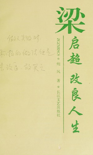 Liang Qichao
