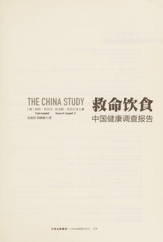 Jiu ming yin shi