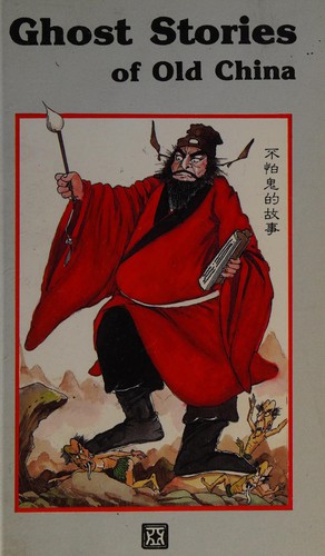 Ghost Stories of Old China