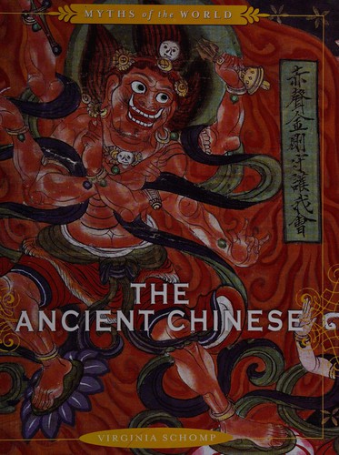 The ancient Chinese