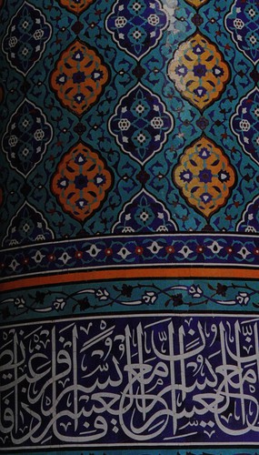 Nahj al-balāghah