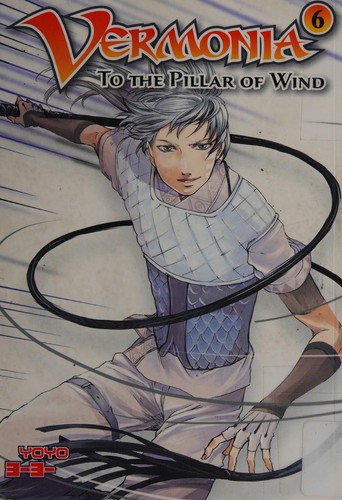 To the Pillar of Wind