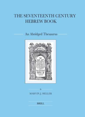 The seventeenth century Hebrew book