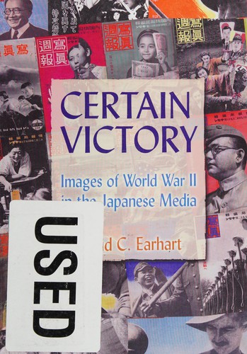 Certain Victory