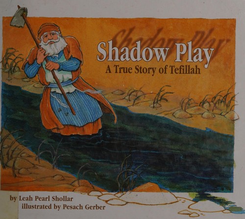 Shadow play