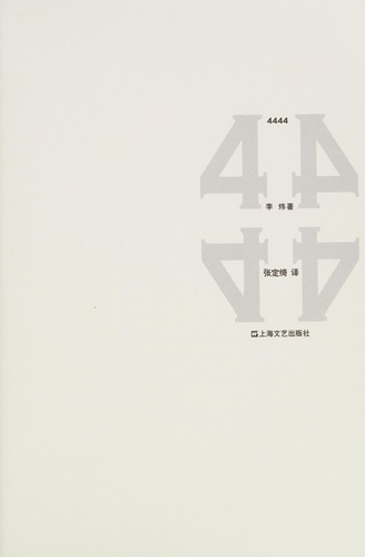 4444