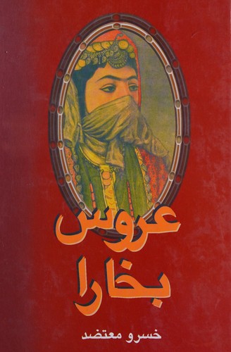 Tarikh-i 57 salah-i Pahlavi