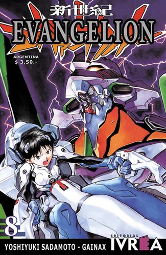 Evangelion #8