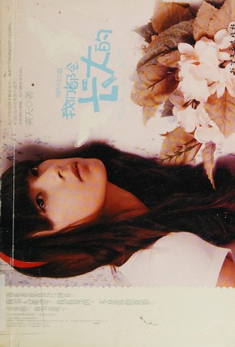 Lian kong