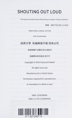 Na han =