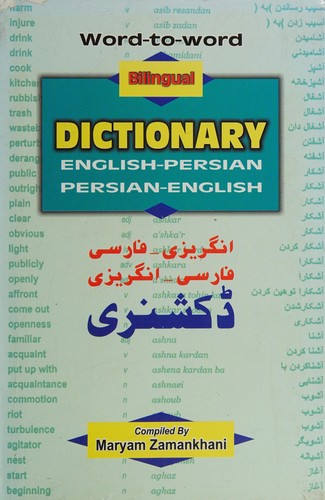 Star's word to word bilingual dictionary English-Persian, Persian-English