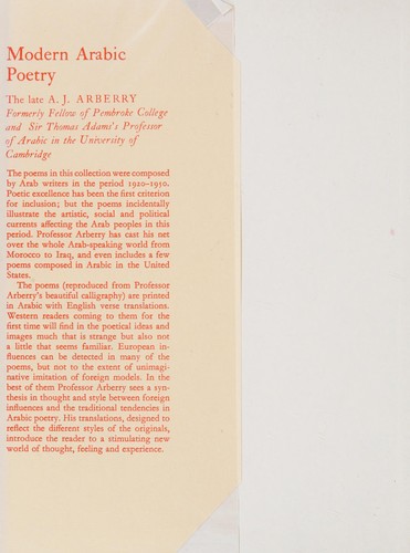 Modern Arabic poetry